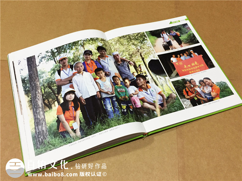 微愛(ài)助學(xué)-企業(yè)培訓紀念冊-公司活動(dòng)紀念冊