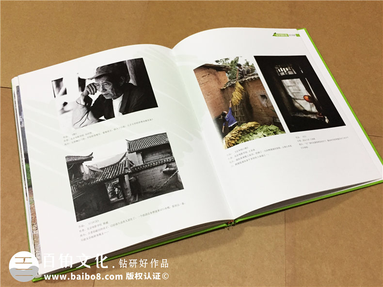 微愛(ài)助學(xué)-企業(yè)培訓紀念冊-公司活動(dòng)紀念冊