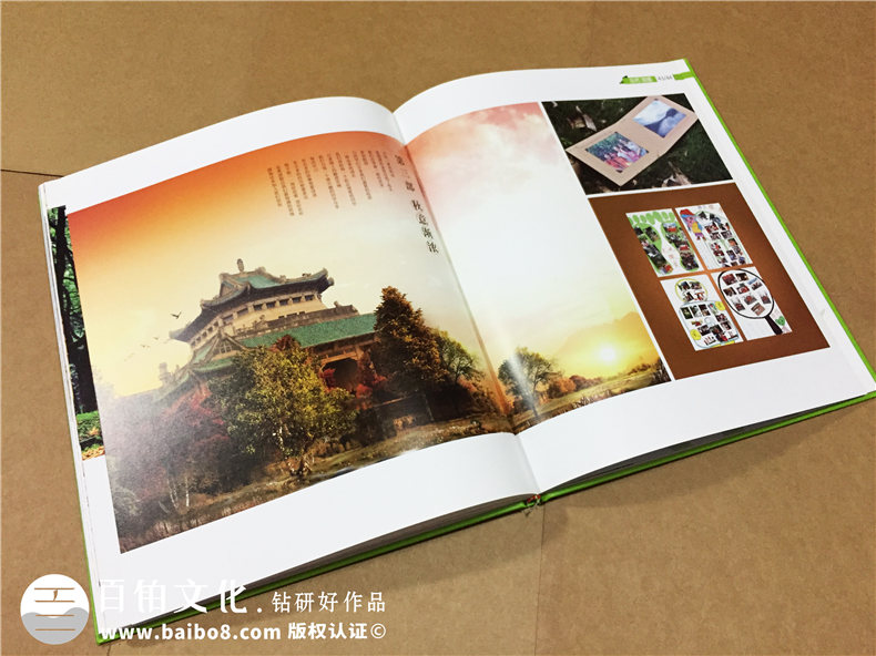 微愛(ài)助學(xué)-企業(yè)培訓紀念冊-公司活動(dòng)紀念冊