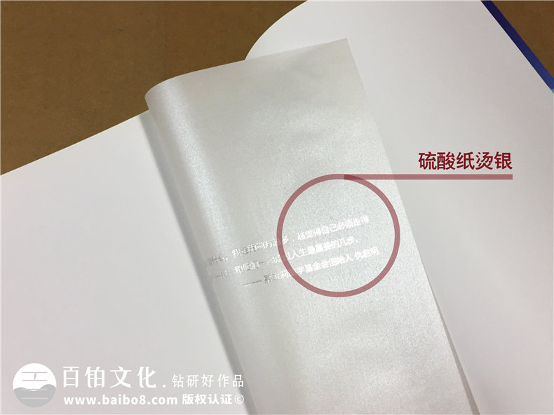 微愛(ài)助學(xué)-企業(yè)培訓紀念冊-公司活動(dòng)紀念冊