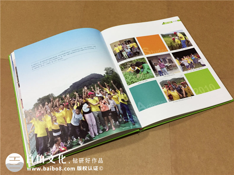 微愛(ài)助學(xué)-企業(yè)培訓紀念冊-公司活動(dòng)紀念冊