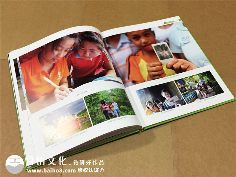 微愛(ài)助學(xué)-企業(yè)培訓紀念冊-公司活動(dòng)紀念冊