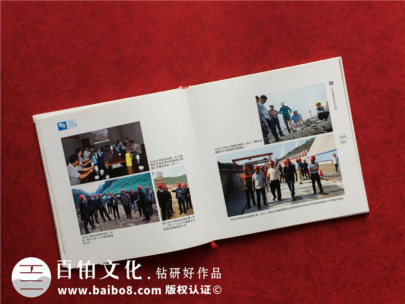 企業(yè)紀念冊在設計素材和流程方面要注意什么