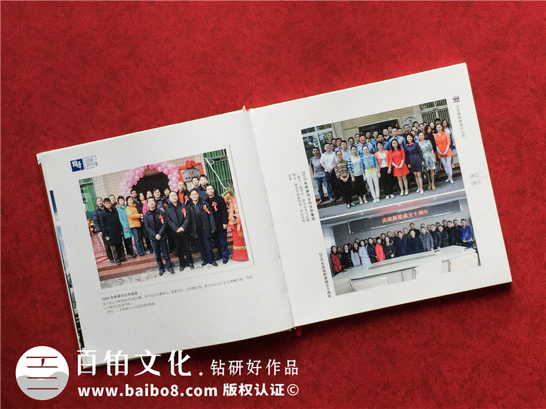 企業(yè)紀念冊在設計素材和流程方面要注意什么