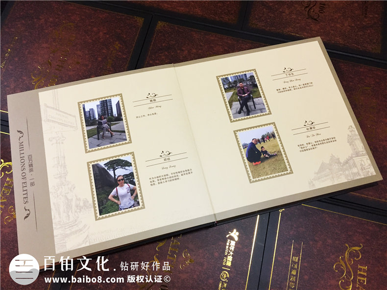 企業(yè)年會(huì )紀念冊-公司表彰大會(huì )相冊-百萬(wàn)精英珍藏