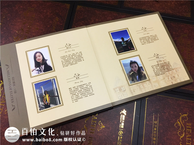 企業(yè)年會(huì )紀念冊-公司表彰大會(huì )相冊-百萬(wàn)精英珍藏