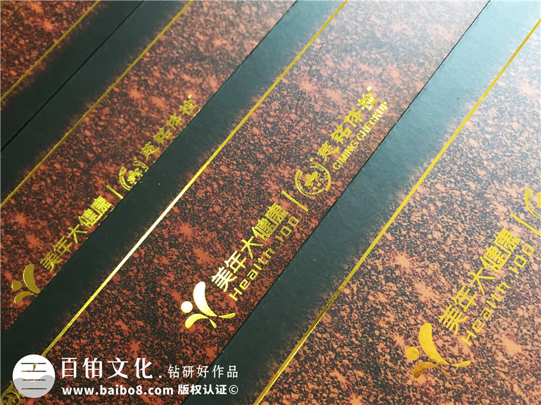 企業(yè)年會(huì )紀念冊-公司表彰大會(huì )相冊-百萬(wàn)精英珍藏