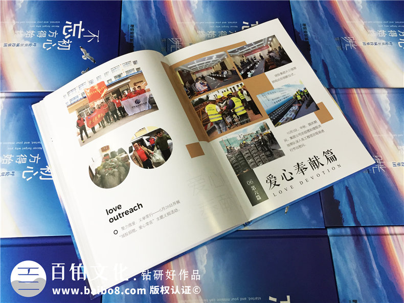 企業(yè)團隊活動(dòng)紀念冊設計-公司年度總結相冊制作