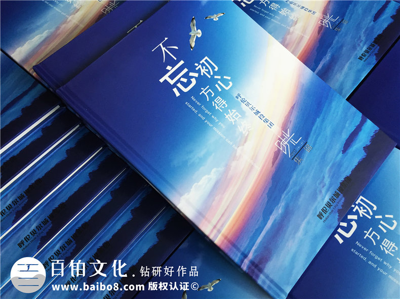 制作設計紀念冊的費用-紀念冊定制的價(jià)格是怎樣