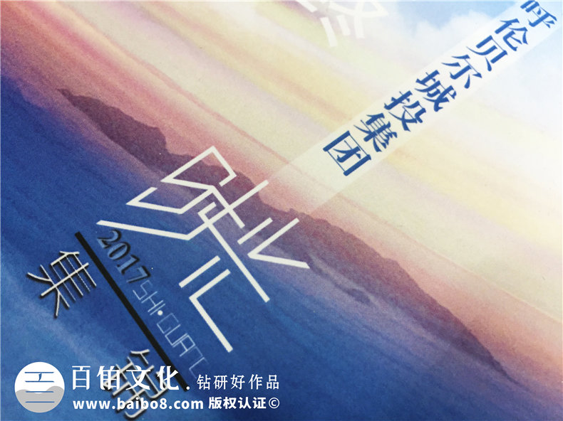 企業(yè)團隊活動(dòng)紀念冊設計-公司年度總結相冊制作