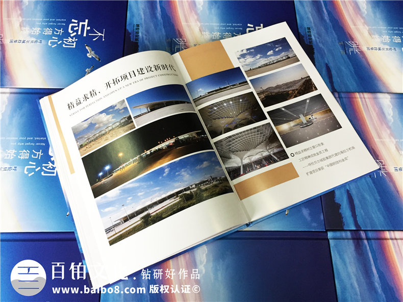 企業(yè)團隊活動(dòng)紀念冊設計-公司年度總結相冊制作