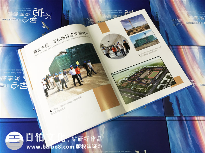 企業(yè)團隊活動(dòng)紀念冊設計-公司年度總結相冊制作