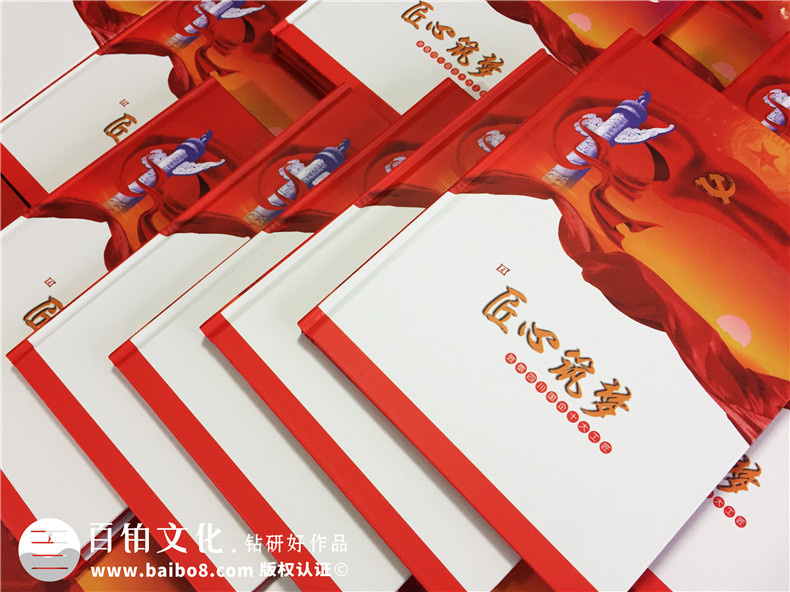 頒獎典禮紀念冊-電視專(zhuān)題節目相冊制作-帶有優(yōu)盤(pán)的相冊