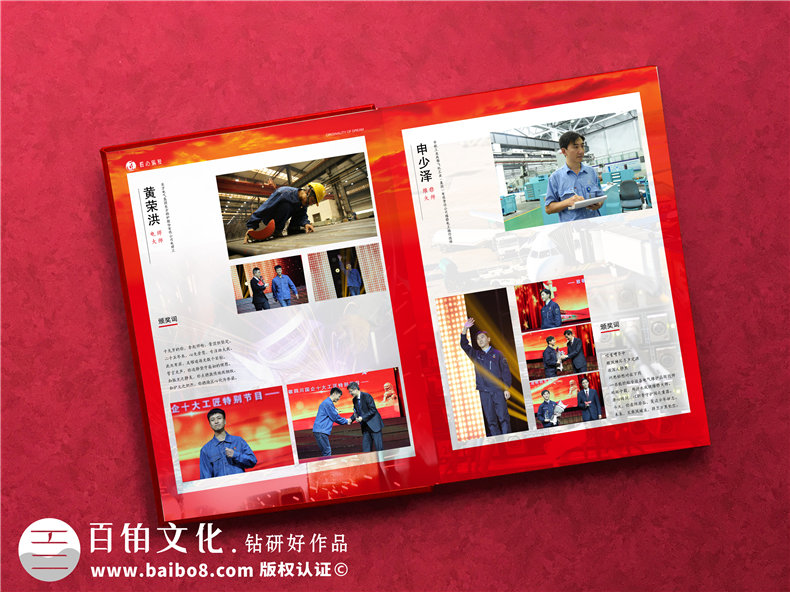 頒獎典禮紀念冊-電視專(zhuān)題節目相冊制作-帶有優(yōu)盤(pán)的相冊