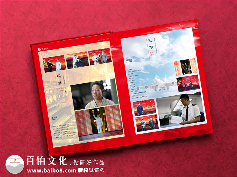 頒獎典禮紀念冊-電視專(zhuān)題節目相冊制作-帶有優(yōu)盤(pán)的相冊