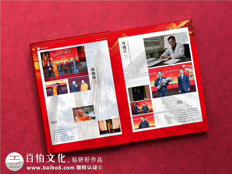 頒獎典禮紀念冊-電視專(zhuān)題節目相冊制作-帶有優(yōu)盤(pán)的相冊