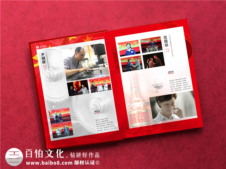 頒獎典禮紀念冊-電視專(zhuān)題節目相冊制作-帶有優(yōu)盤(pán)的相冊