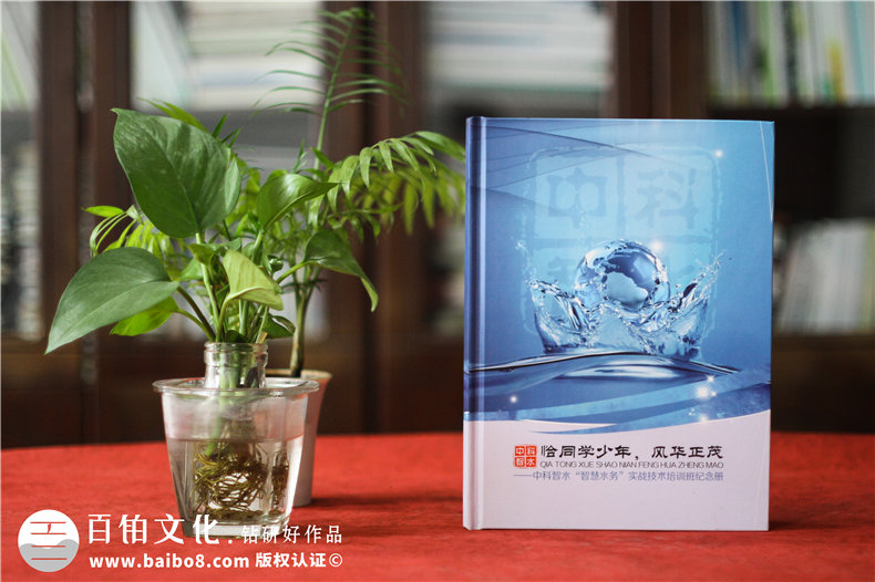 團隊建設活動(dòng)紀念冊-企業(yè)培訓相冊-拓展訓練畫(huà)冊