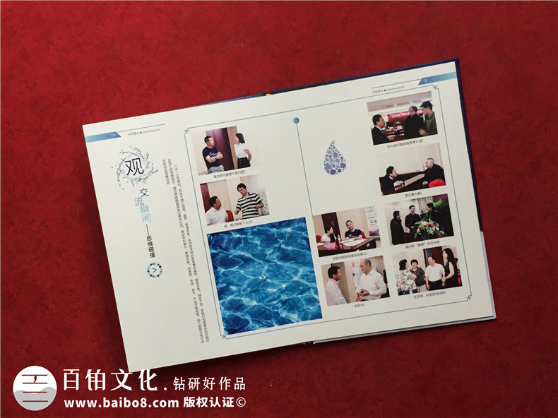 團隊建設活動(dòng)紀念冊-企業(yè)培訓相冊-拓展訓練畫(huà)冊