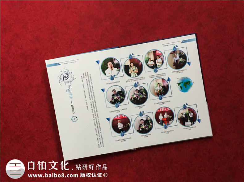 團隊建設活動(dòng)紀念冊-企業(yè)培訓相冊-拓展訓練畫(huà)冊