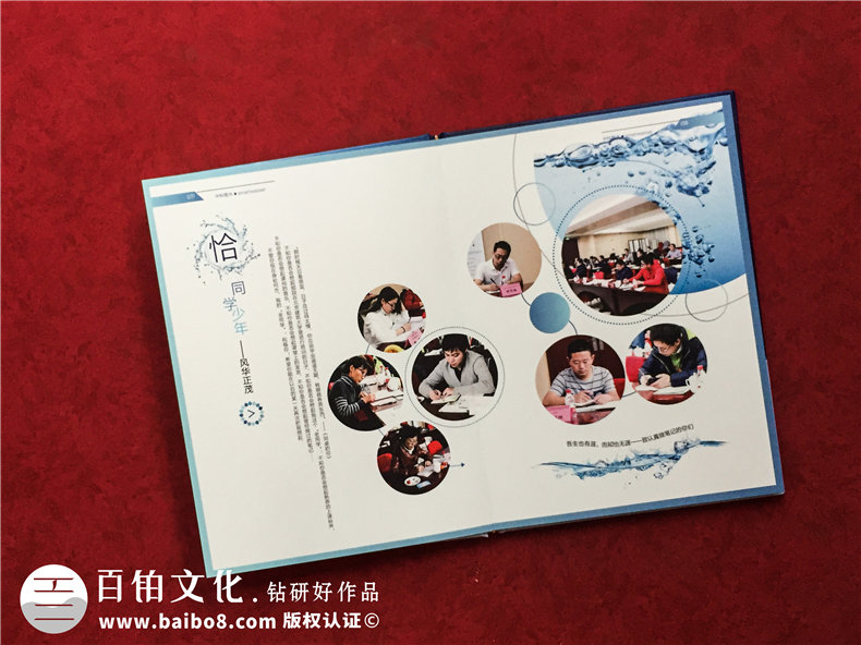 團隊建設活動(dòng)紀念冊-企業(yè)培訓相冊-拓展訓練畫(huà)冊