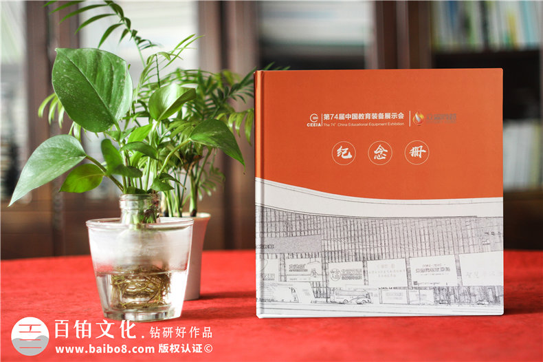 企業(yè)展覽會(huì )活動(dòng)紀念冊設計-會(huì )展公司畫(huà)冊制作