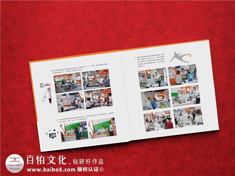 企業(yè)展覽會(huì )活動(dòng)紀念冊設計-會(huì )展公司畫(huà)冊制作