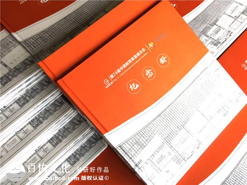 企業(yè)展覽會(huì )活動(dòng)紀念冊設計-會(huì )展公司畫(huà)冊制作