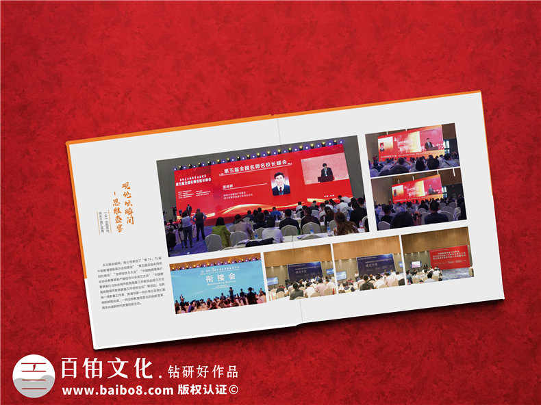 企業(yè)展覽會(huì )活動(dòng)紀念冊設計-會(huì )展公司畫(huà)冊制作