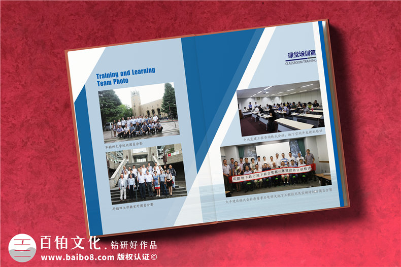 成都出國培訓紀念冊制作-市建委組織赴日培訓
