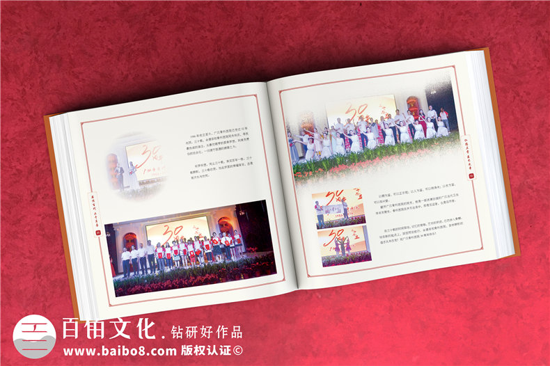 企業(yè)回顧相冊制作-醫院周年慶紀念冊-公司成長(cháng)足跡大事記紀念冊設計