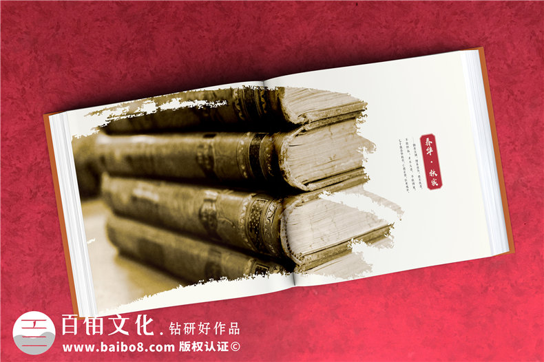 企業(yè)回顧相冊制作-醫院周年慶紀念冊-公司成長(cháng)足跡大事記紀念冊設計