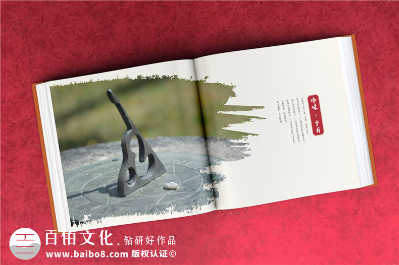 企業(yè)回顧相冊制作-醫院周年慶紀念冊-公司成長(cháng)足跡大事記紀念冊設計