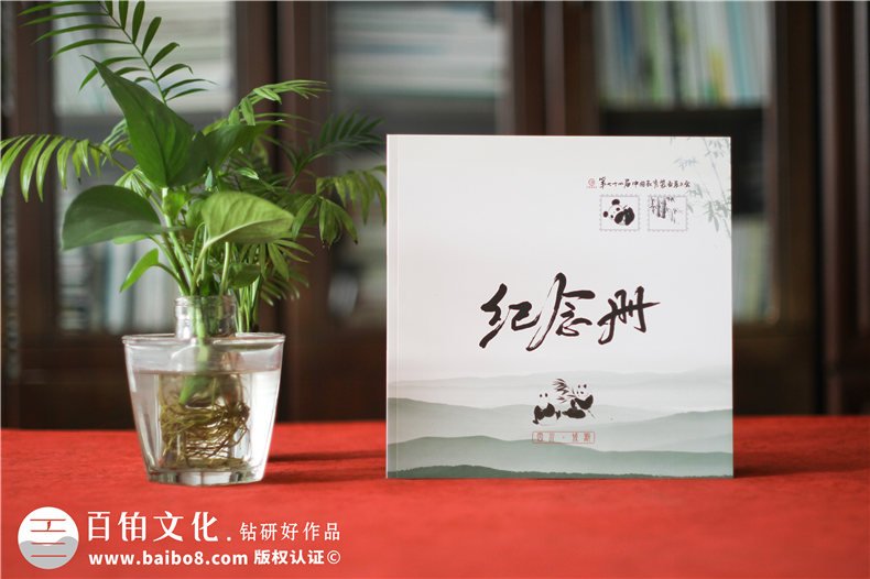 企業(yè)相冊制作-大型活動(dòng)現場(chǎng)紀念相冊設計-把傳統元素引入畫(huà)冊