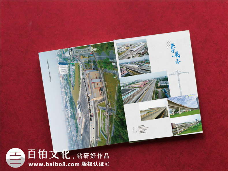 工程項目竣工紀念相冊-鐵路軌道橋梁施工留念冊,結構展示相冊