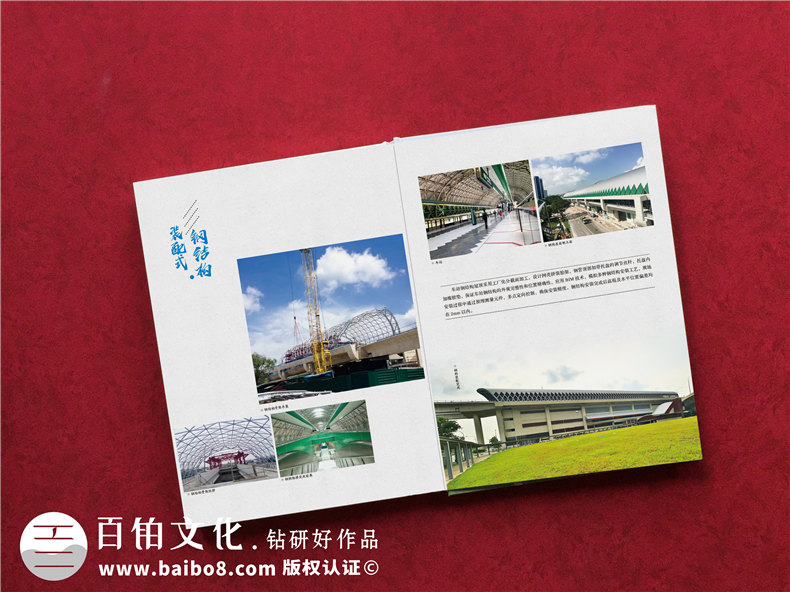 工程項目竣工紀念相冊-鐵路軌道橋梁施工留念冊,結構展示相冊