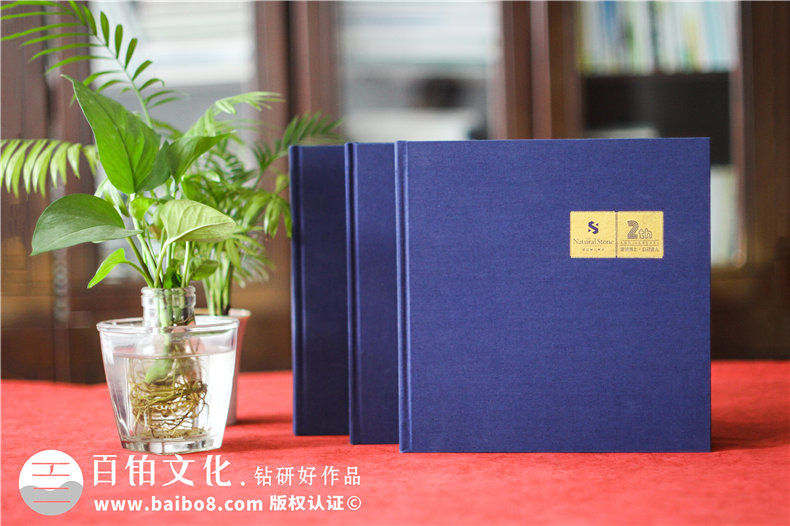 高端企業(yè)周年慶畫(huà)冊設計制作方案賞析-布面燙金紀念相冊案例模板