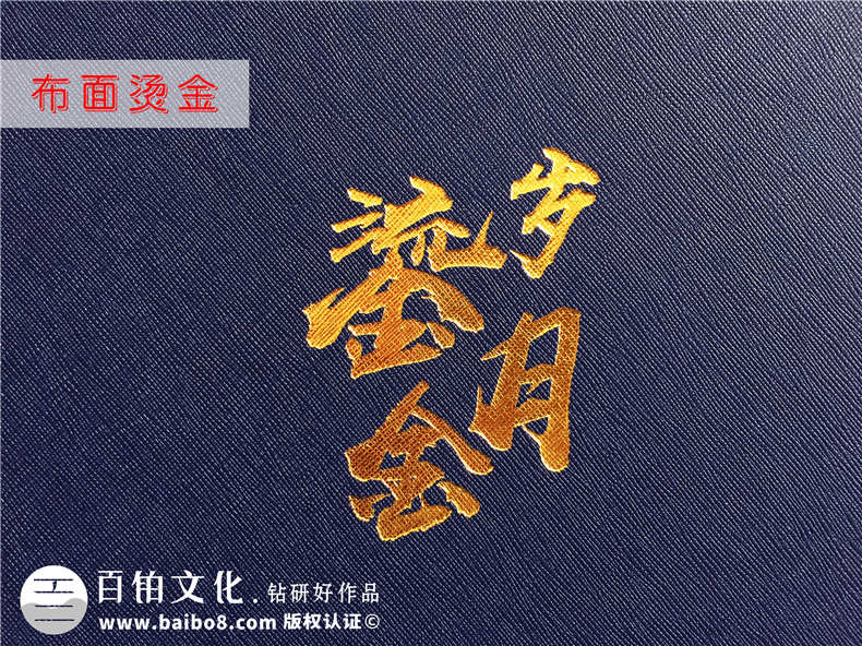 【公司團隊紀念冊】企業(yè)團隊拓展活動(dòng)影集相冊集錦-工作留念冊