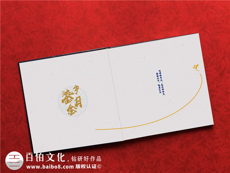 【公司團隊紀念冊】企業(yè)團隊拓展活動(dòng)影集相冊集錦-工作留念冊