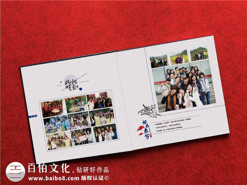 怎么設計企業(yè)拓展活動(dòng)相冊2