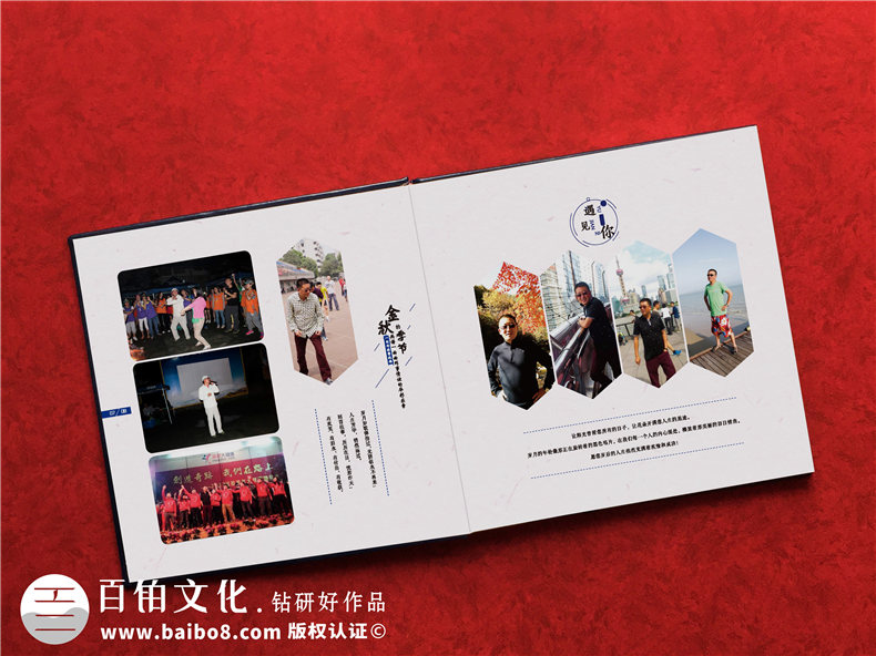 【公司團隊紀念冊】企業(yè)團隊拓展活動(dòng)影集相冊集錦-工作留念冊