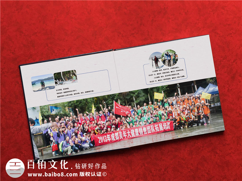 拓展活動(dòng)紀念品-了解團隊拓展活動(dòng)紀念冊制作方法