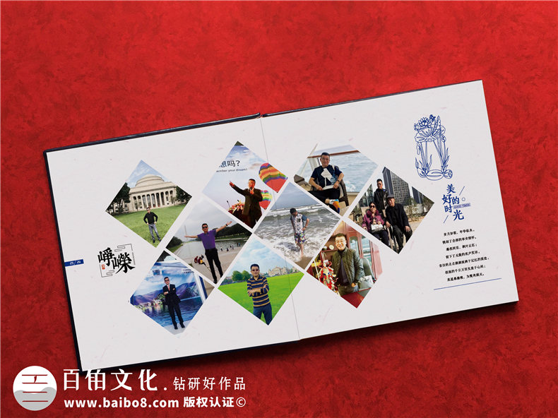 【公司團隊紀念冊】企業(yè)團隊拓展活動(dòng)影集相冊集錦-工作留念冊