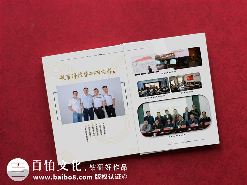 企業(yè)周年文化冊-為單位50周年慶典活動(dòng)做一本紀念畫(huà)冊