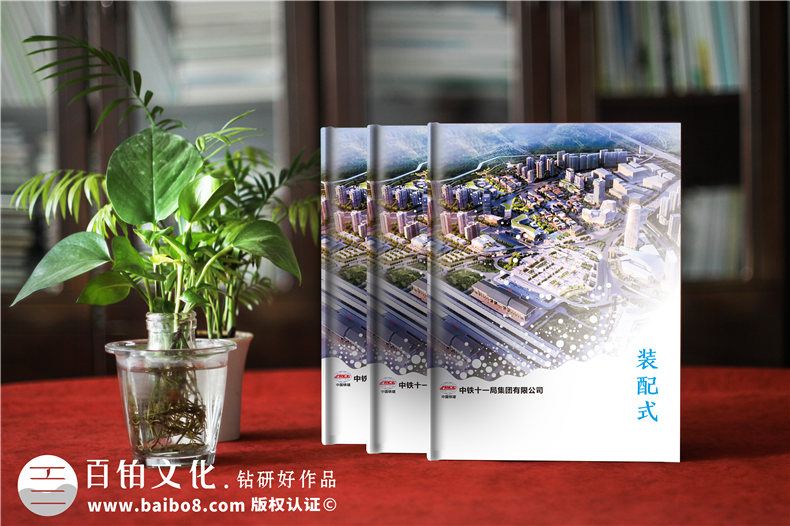 【項目紀念相冊】項目建設竣工之后做一本留念畫(huà)冊,淚和歡喜!