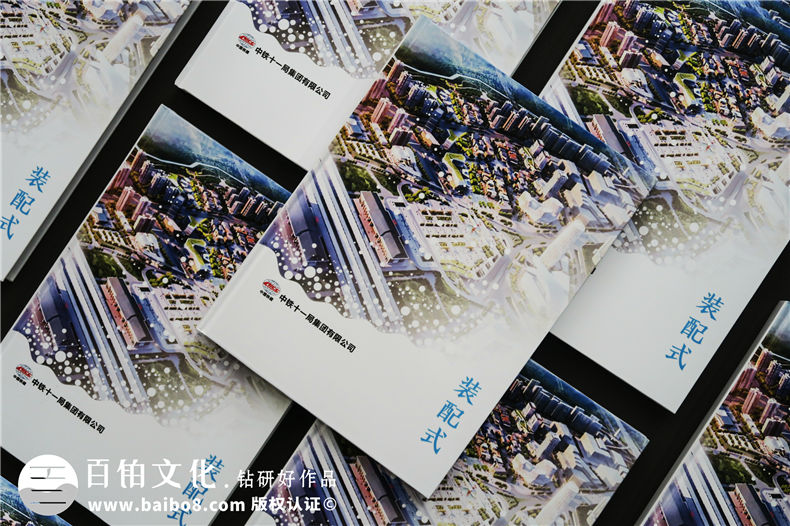 【項目紀念相冊】項目建設竣工之后做一本留念畫(huà)冊,淚和歡喜!