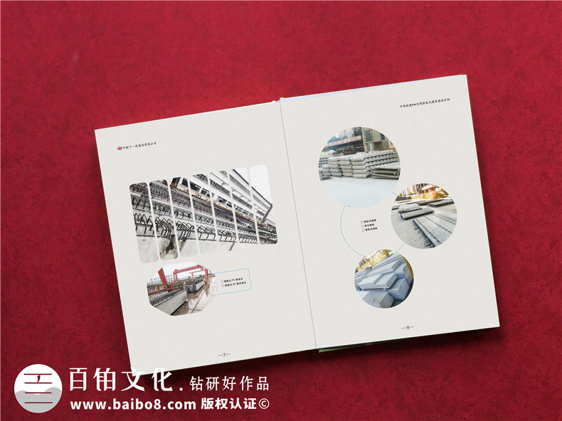 【項目紀念相冊】項目建設竣工之后做一本留念畫(huà)冊,淚和歡喜!