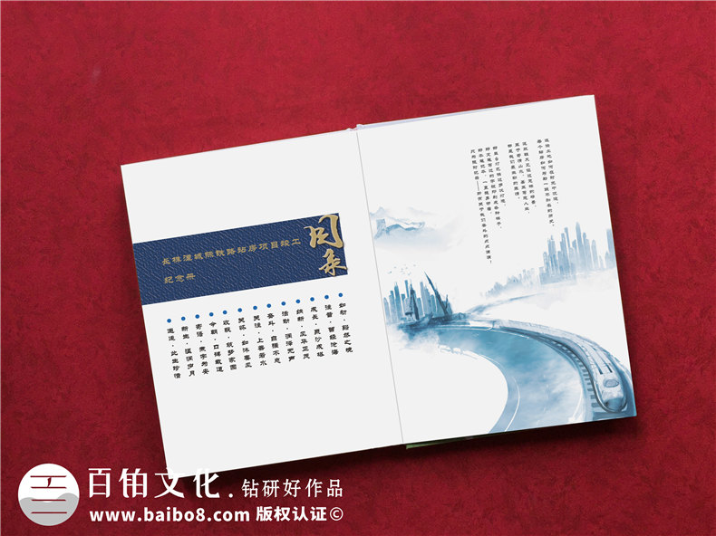 用水晶相冊紀念項目工程施工的這兩年,記錄汗水,展現輝煌成就