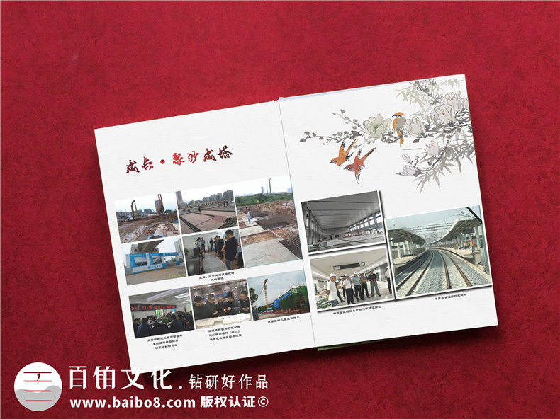 用水晶相冊紀念項目工程施工的這兩年,記錄汗水,展現輝煌成就