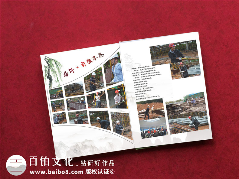用水晶相冊紀念項目工程施工的這兩年,記錄汗水,展現輝煌成就
